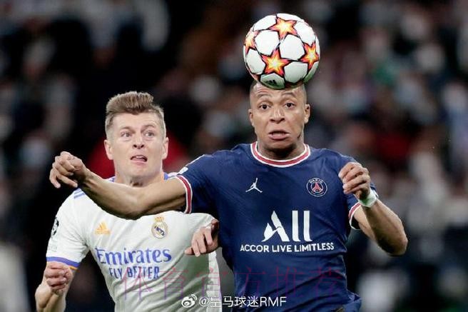 阿斯:皇马顶薪不超1100万欧 姆巴佩将摧毁薪资结构